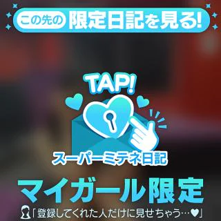 今日の20人❣️
