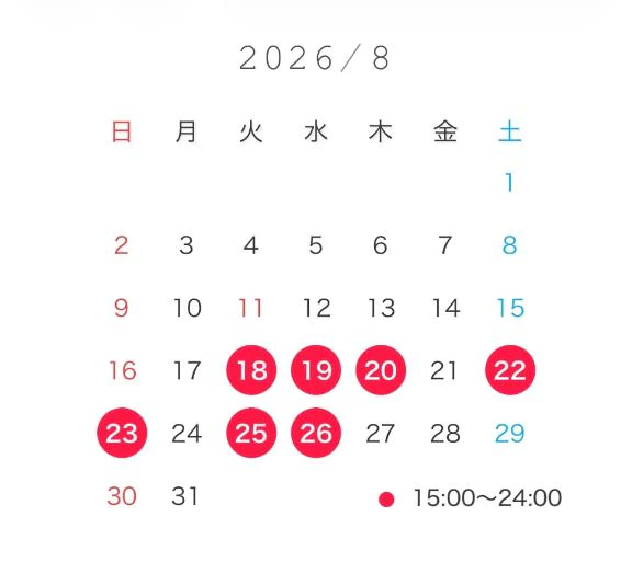 お兄様！