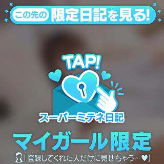 はじめまして💕