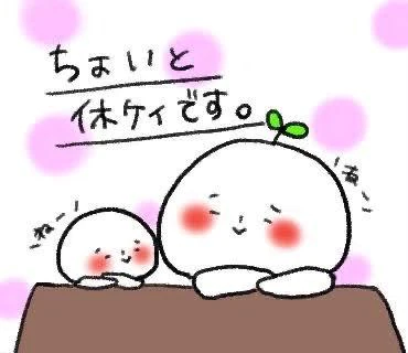 ご報告🙇‍♀️