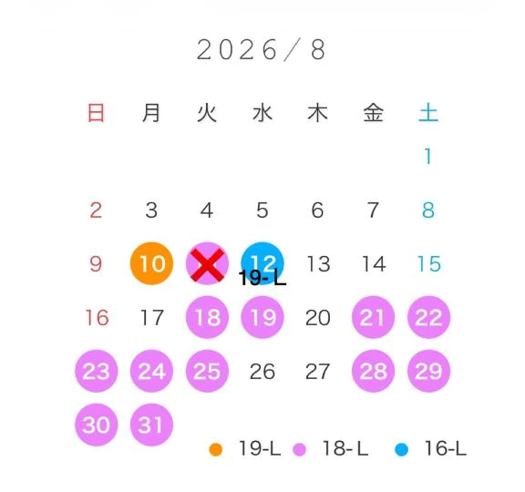 変更あり🔄