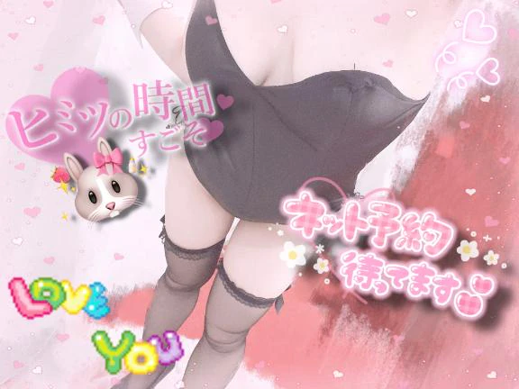 🐰❤️陽射しが最悪❤️🐰