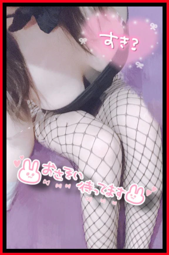 🐰❤️夏休みしゅ〜りょ〜🐰❤️