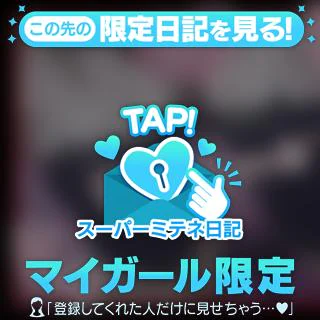 🐰❤️おいでませ〜っ❤️ 🐰