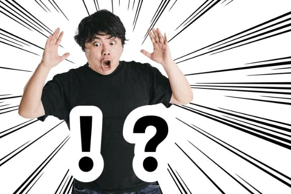 なぬ……！？