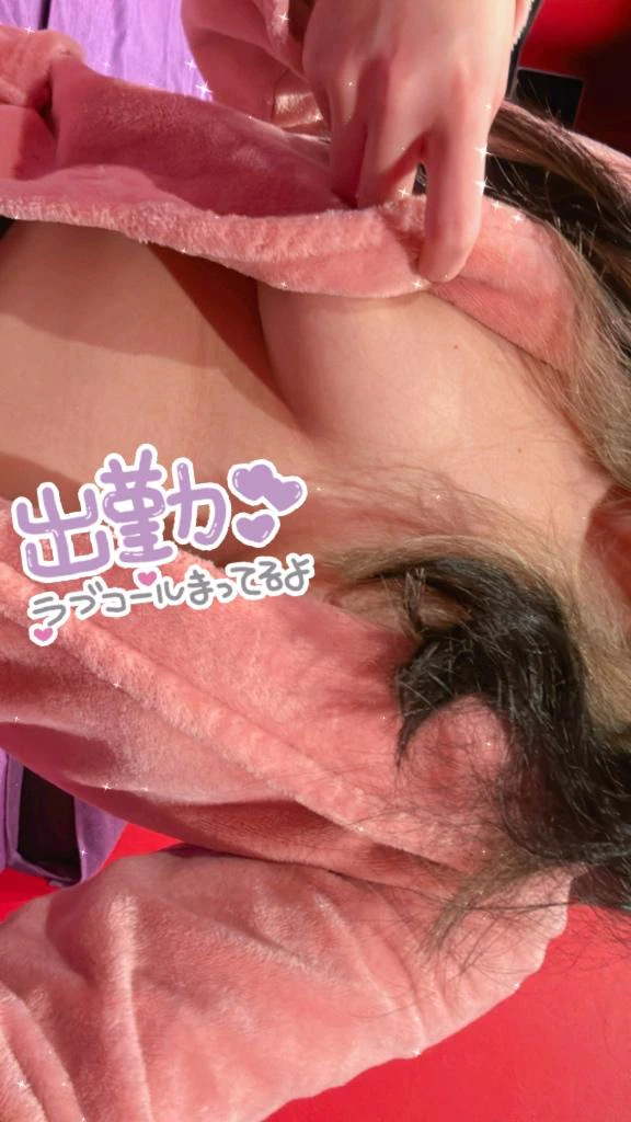 🐰イッてきます…🤍
