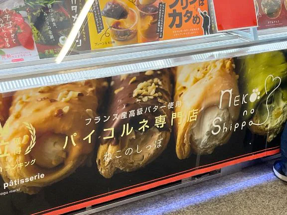 みたの❓