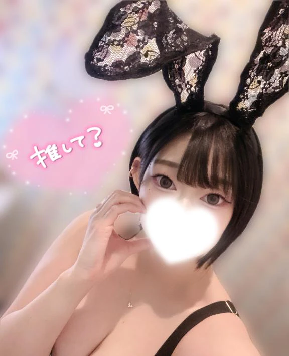 ♡4日目か〜いし♡