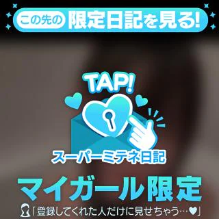 ☀️あさひの取り扱い説明書☀️