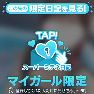 はじめましてさんへ❣️