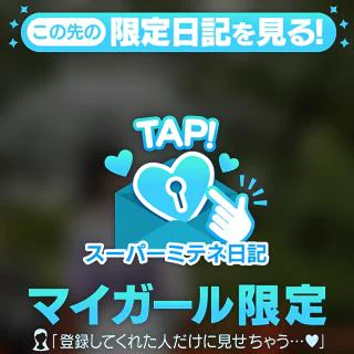 自己紹介📨♡