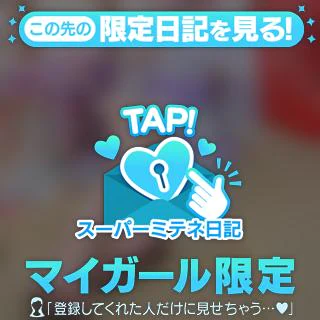 自己紹介📨♡