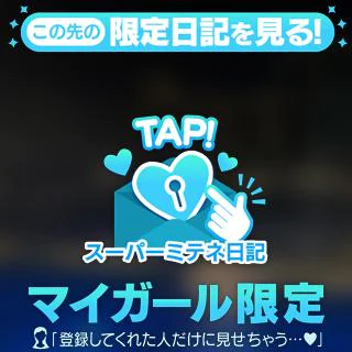 自己紹介📨♡