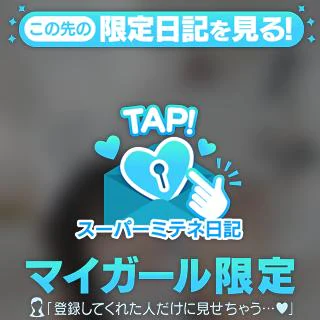 (*´︶`*)ﾉ