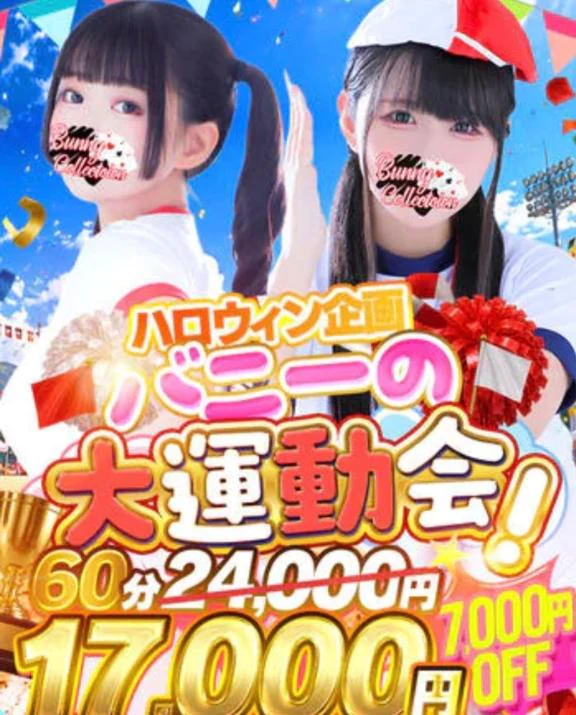みてー！‎(🫵🏻 ᴖ ̫ ᴖ)💕🎵