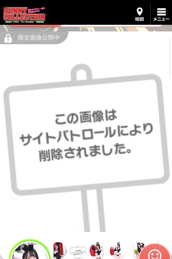 なぜ？？笑笑