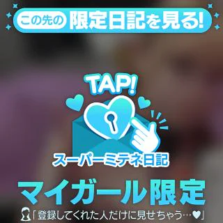 おはよーっ😆🫶🏻