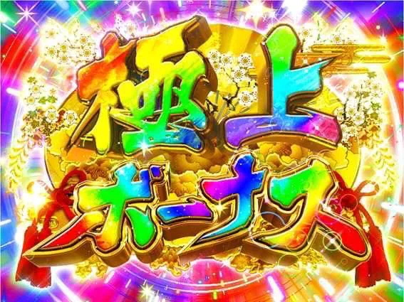 きいてきいてーっ