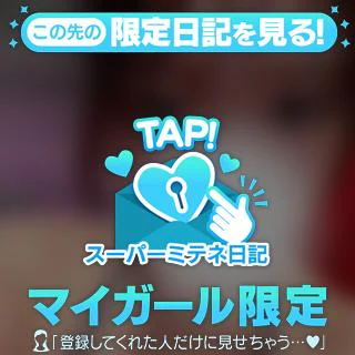 とろとろな🩵