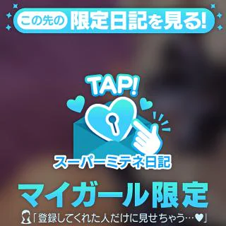 ぬくぬく🩵