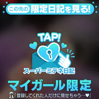 はじめましてのお兄さんへ🩵