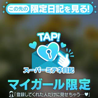 はじめまして♡
