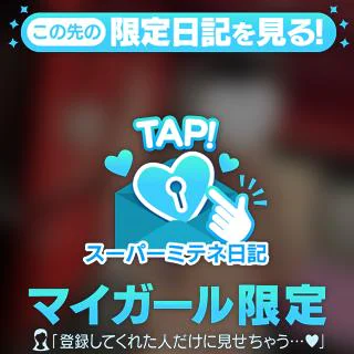 スタイル♡