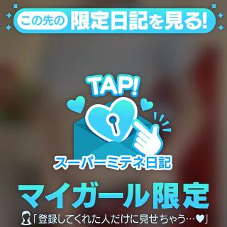 お仕事終わりに