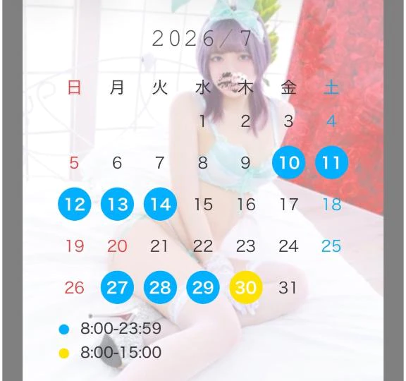 🌻7月の出勤情報💛