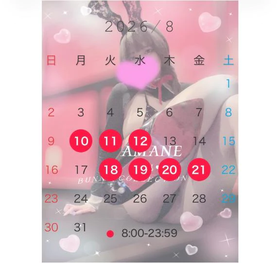 🍉8月も会える🐰💞