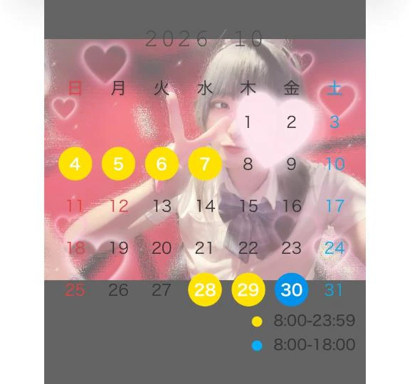 10月の予定😈💕