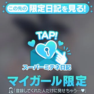 💌初めまして様😘