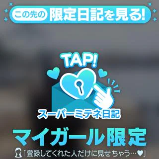 はじめましてのお兄様へ📨♡