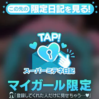 奥が絶頂♥️