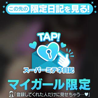 14:30まで！