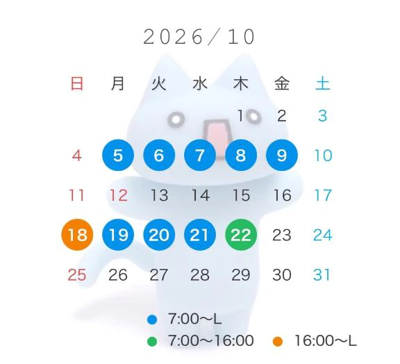 おぱおぱ
