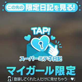 完売♡