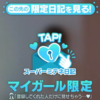 ラスト枠のみ🈳