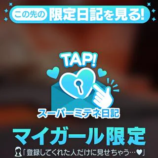 ミテネ