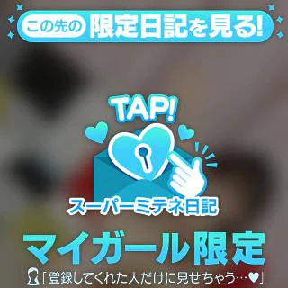 まだもあを知らないお兄さんへ🤍