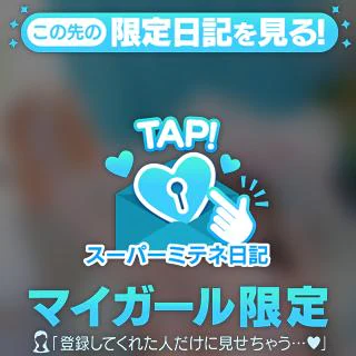 はじめましての方へ