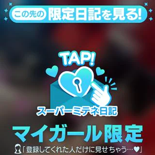 まだもあを知らないお兄さんへ🥰🤍