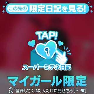 はじめましての方へ♡ふわふわの泡に包まれてみませんか？🫧