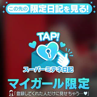 写真だけじゃ伝わらない💘