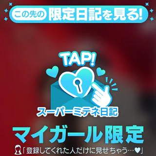 初めまして