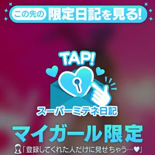 はじめまして💜