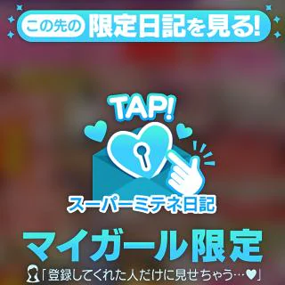 全身性感帯
