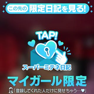 一緒に過ごさない？💕