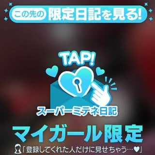 一緒に過ごさない？💕