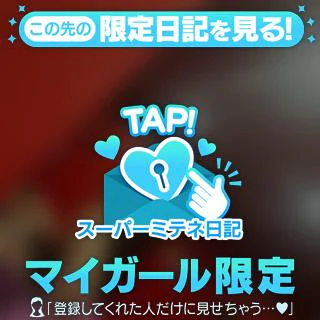 太もも